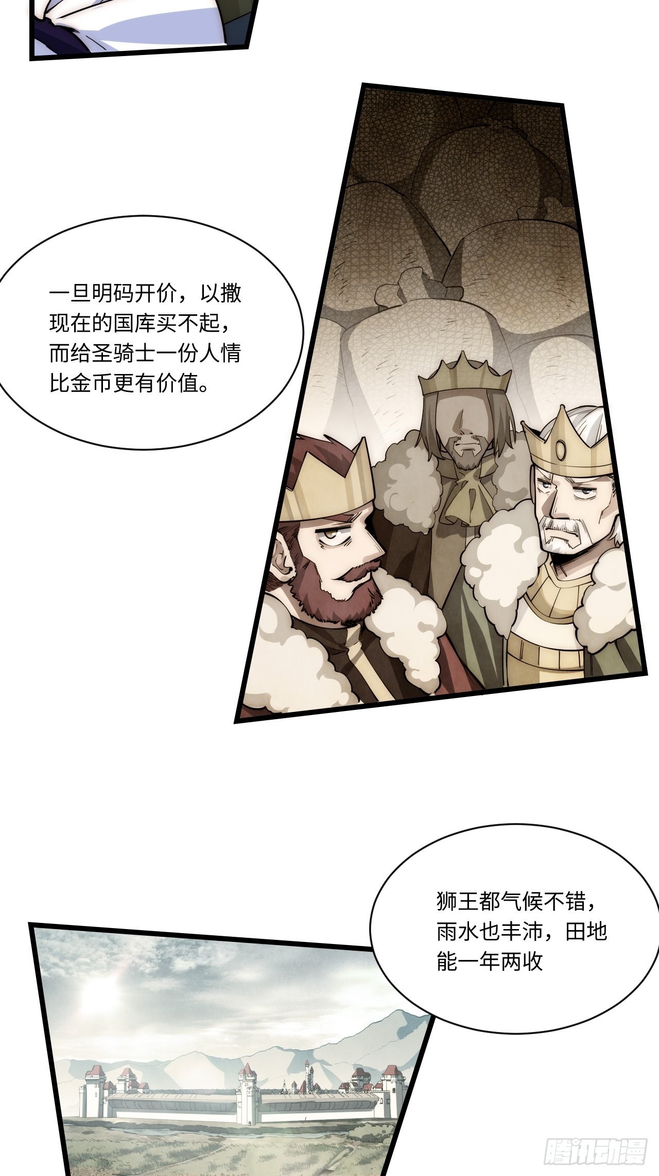 93.治国之策24