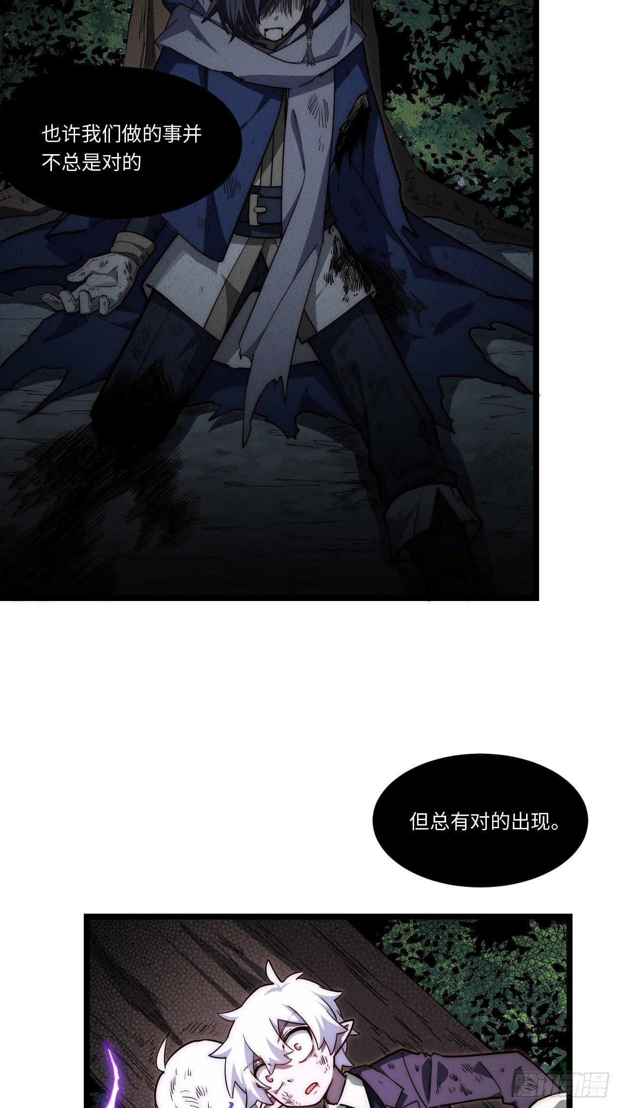132.苦战52