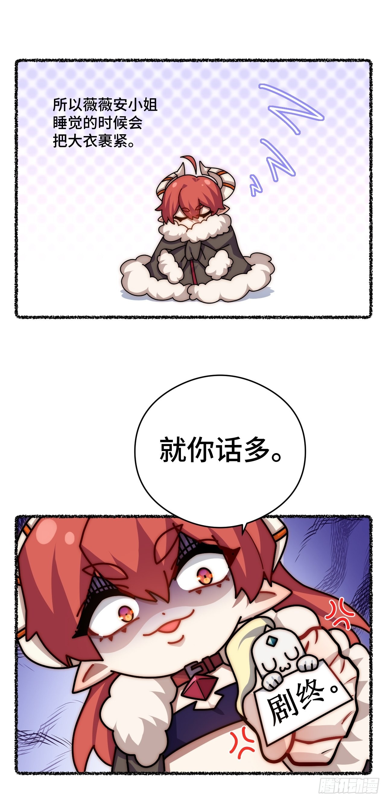 随机掉落的番外（上）5