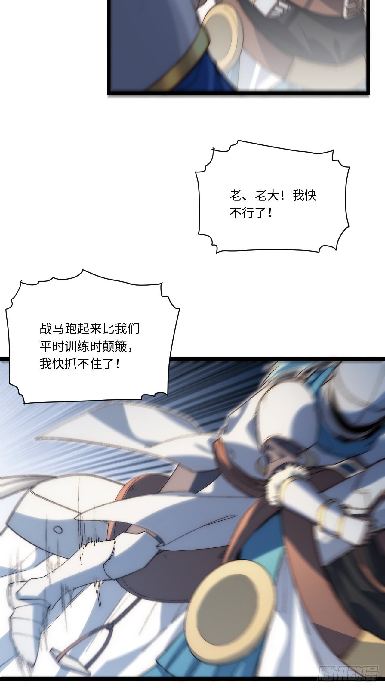 42.大祝福术35