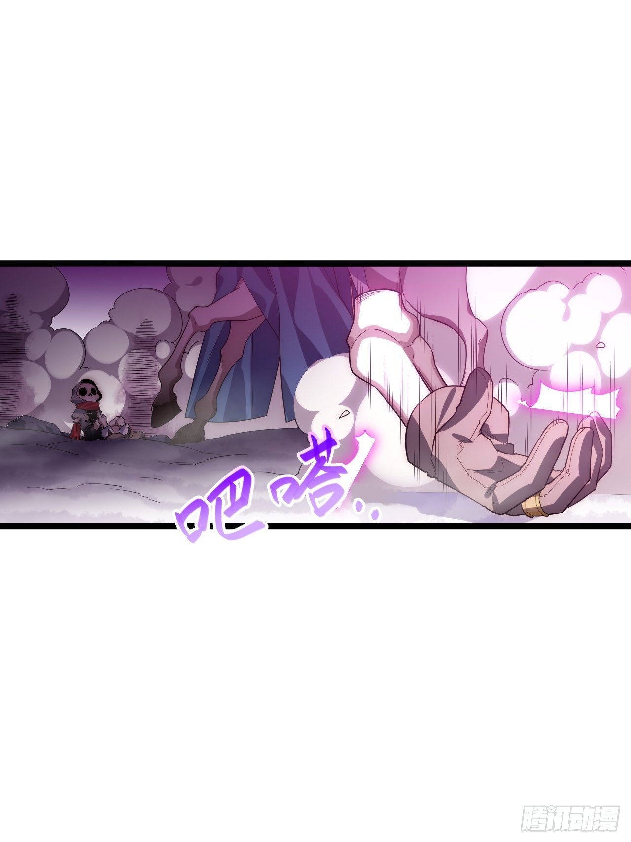 49.真身被发现？！43