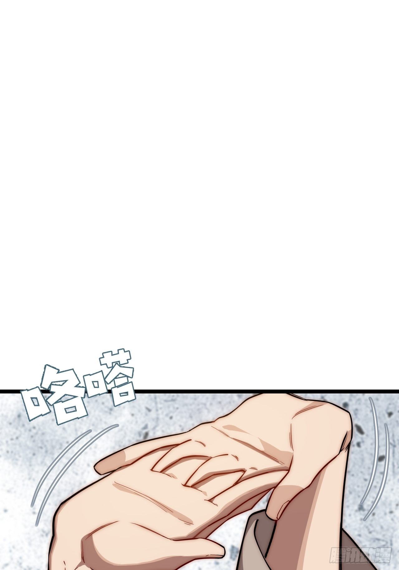 105.天翻地覆30