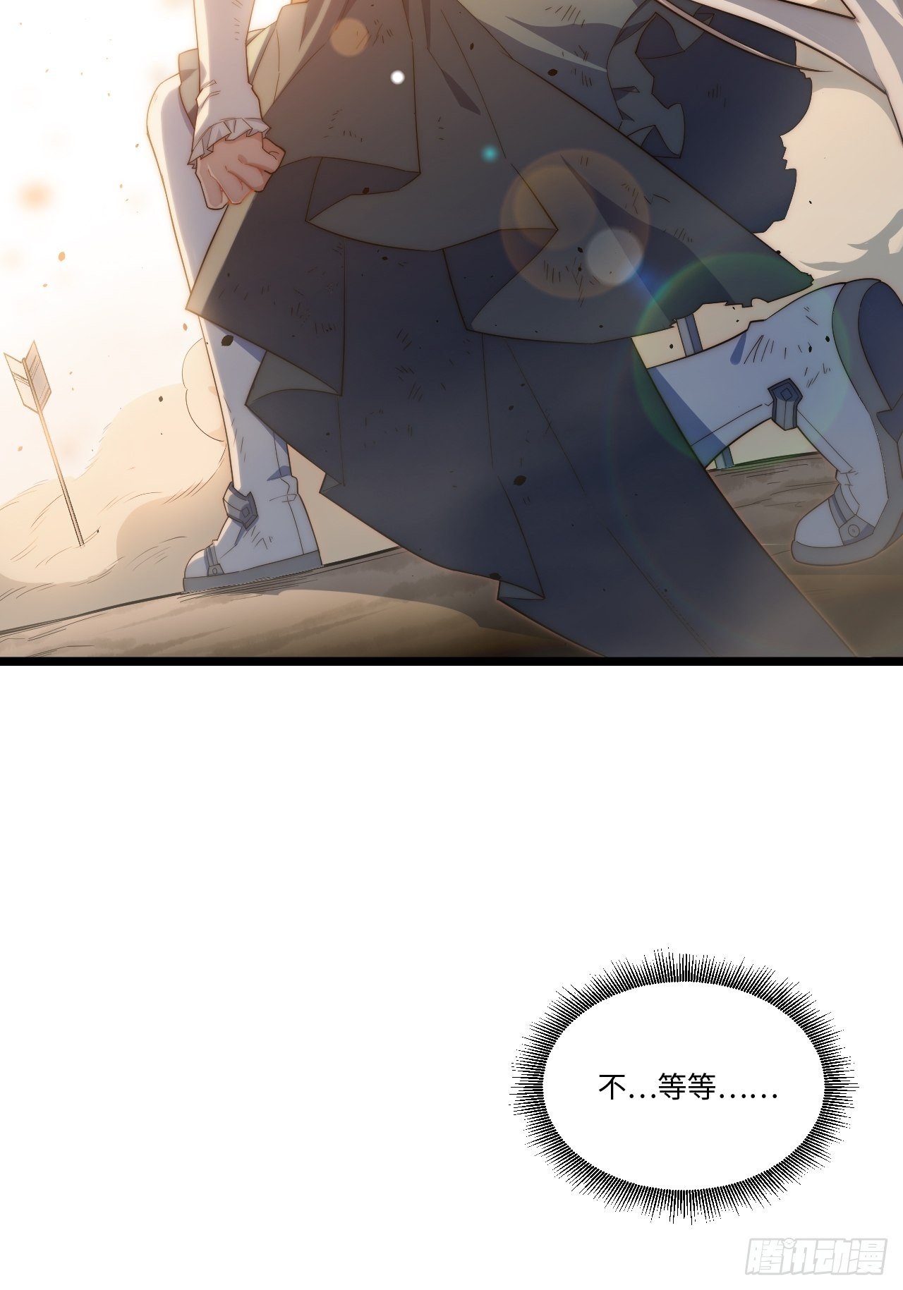 41.誓约之战37