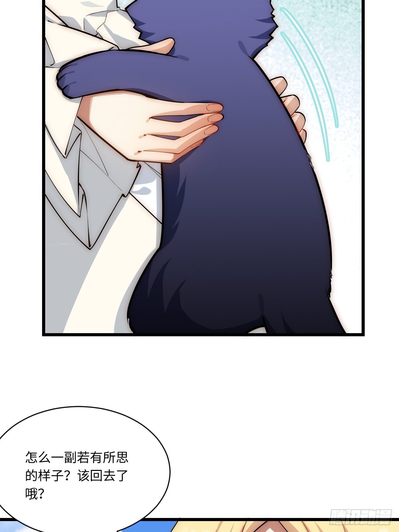 89.推出新政令16