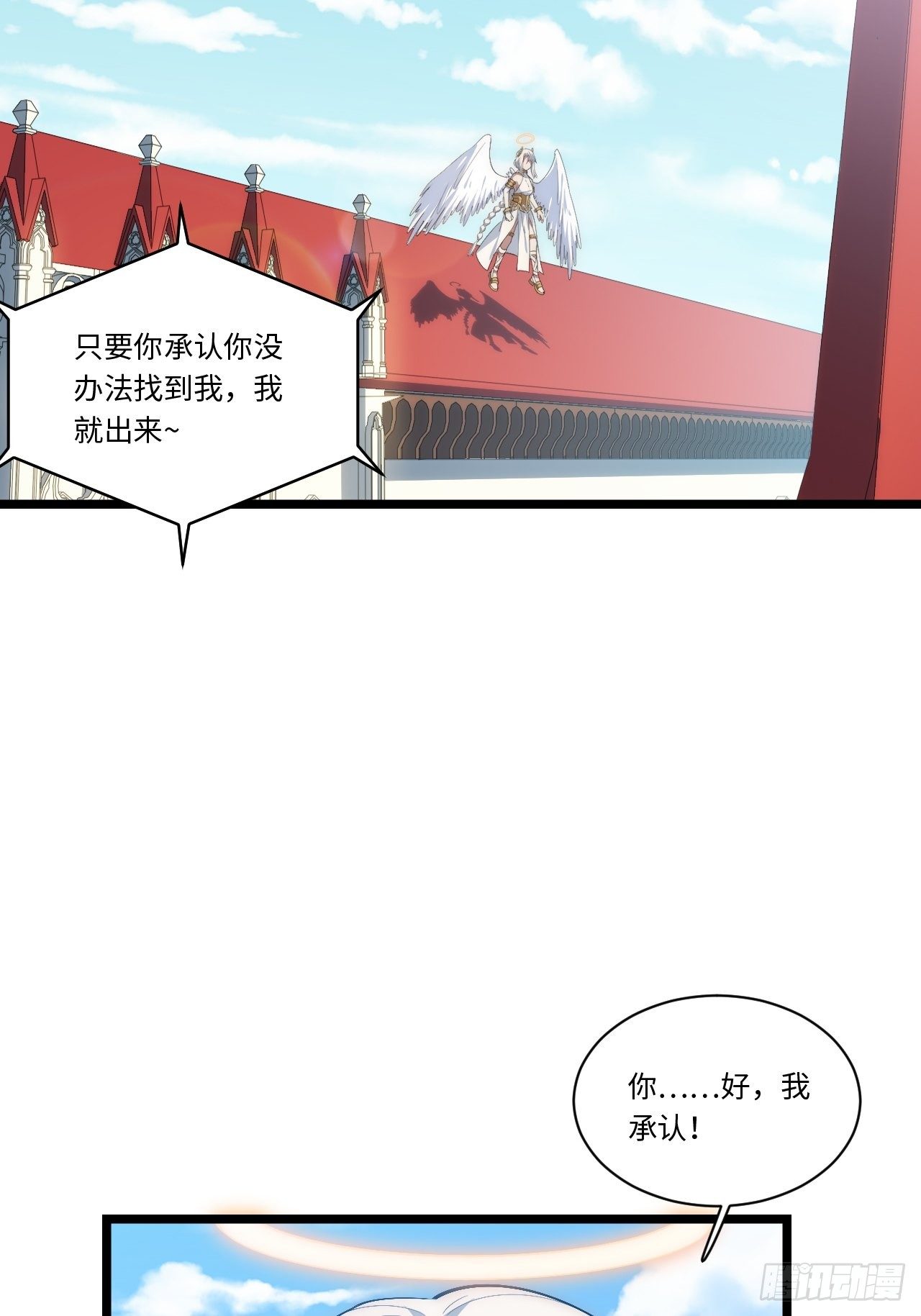 55.恶魔薇薇安44