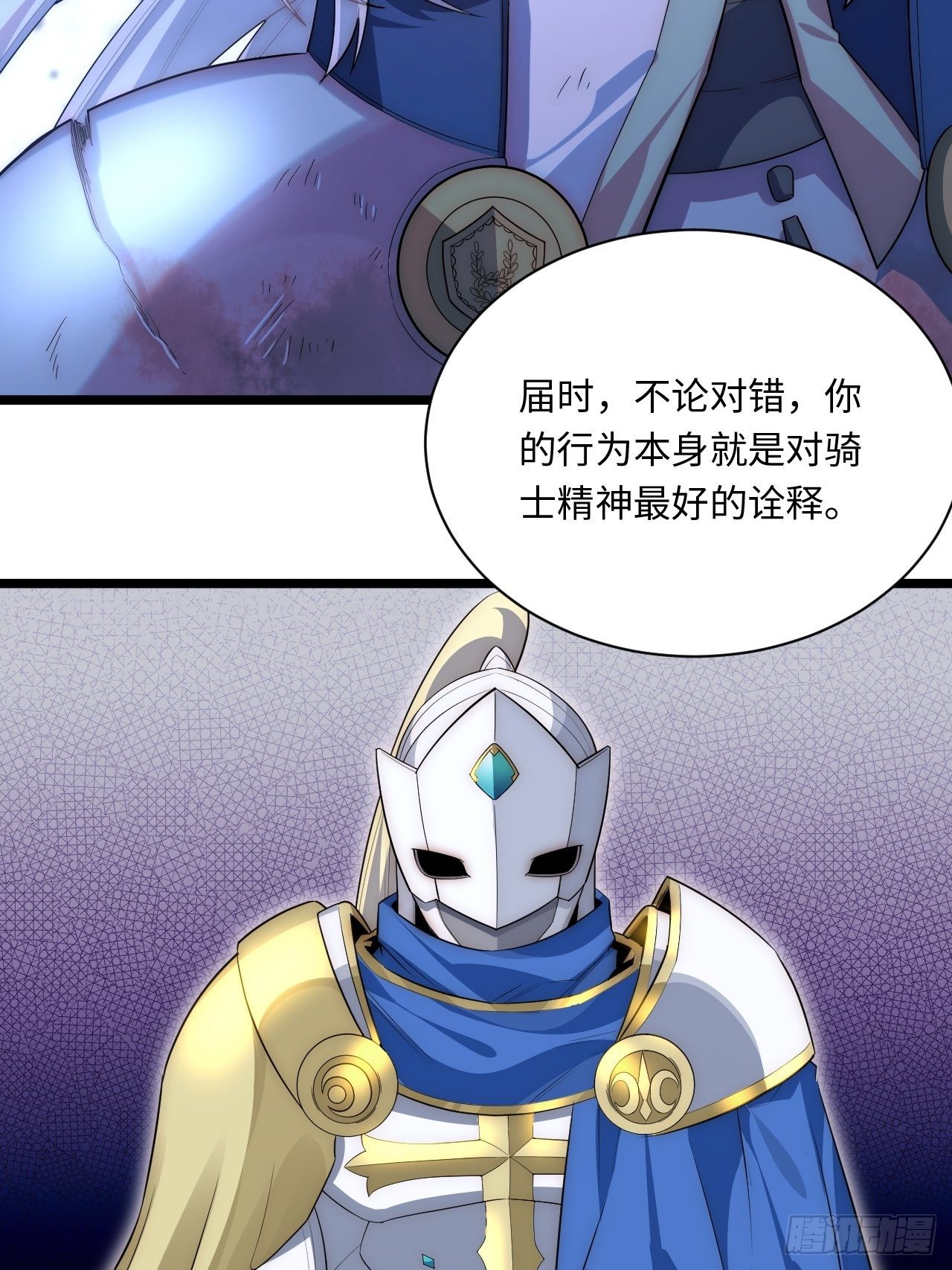 37.遵循本心53
