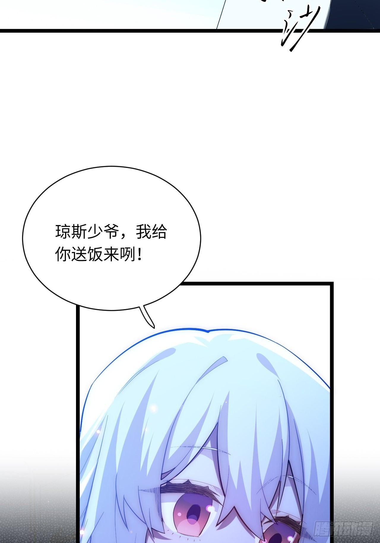 28.血族的希望之光14