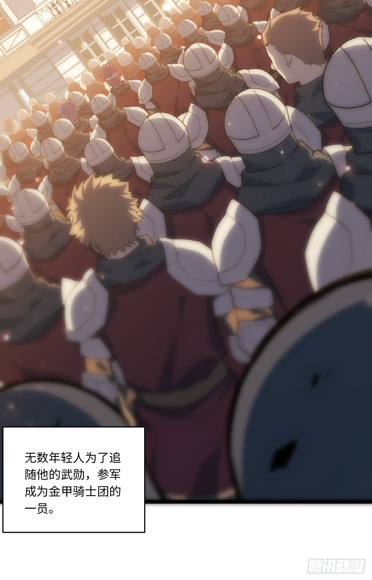 44.胜利10