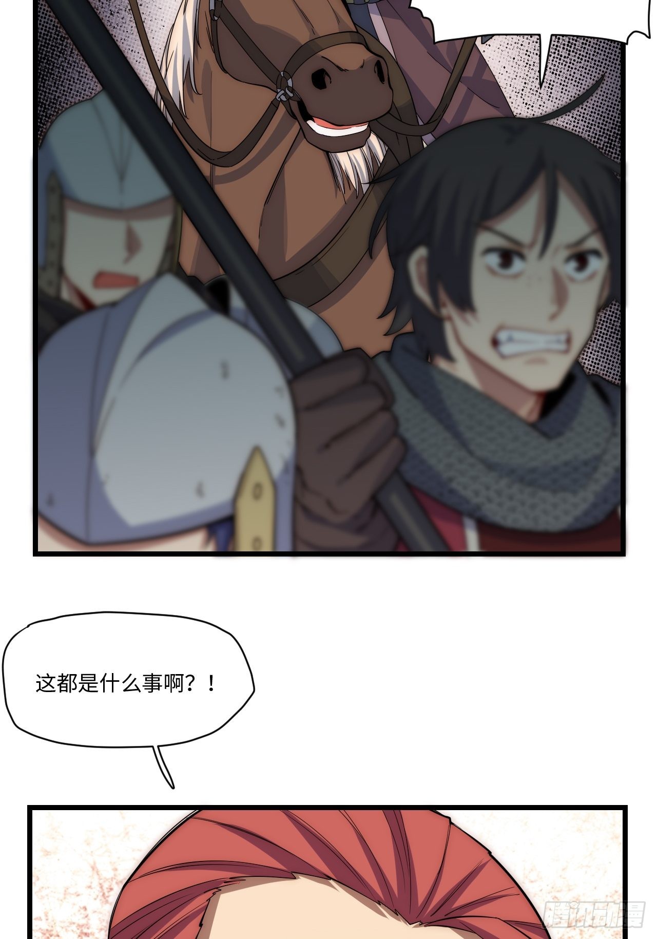 97.异变53