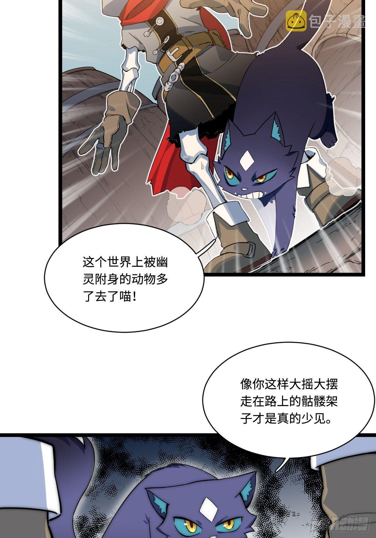 1.巫妖的圣骑士誓言！55