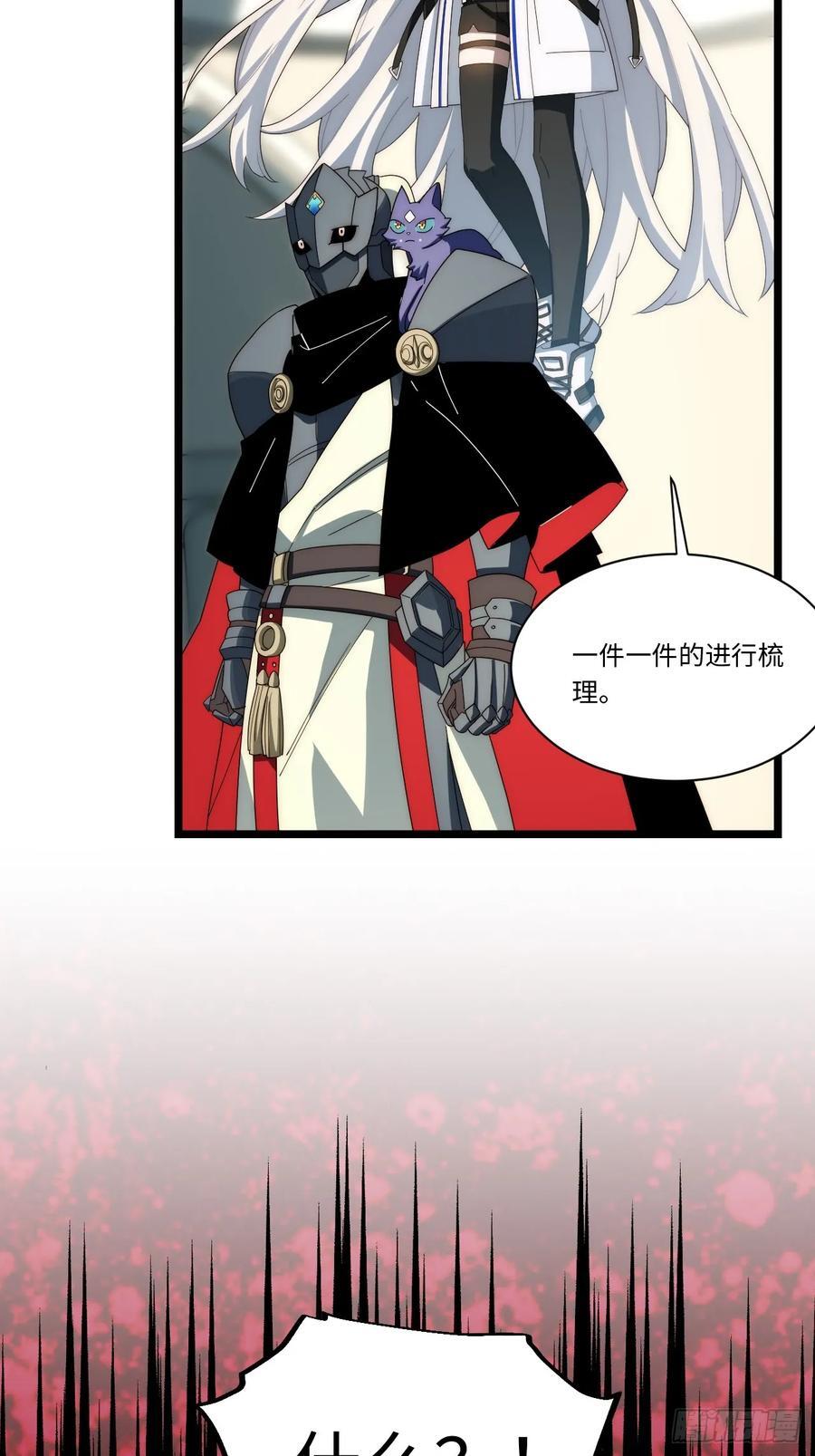179.逃不掉的正义审判46