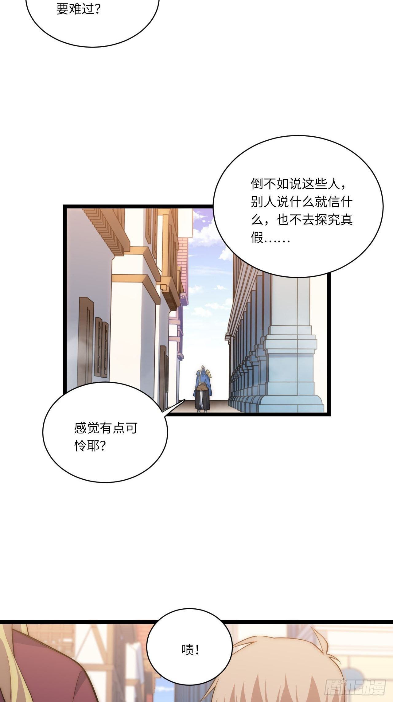 20.针对格雷的“杀招”19