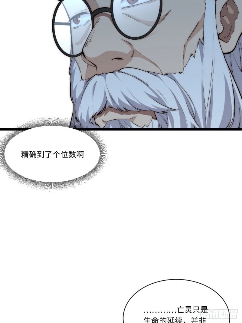 173.圣夜之日41