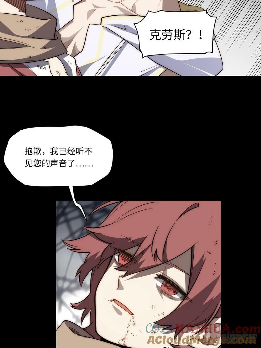 155.一万年前的仇恨6