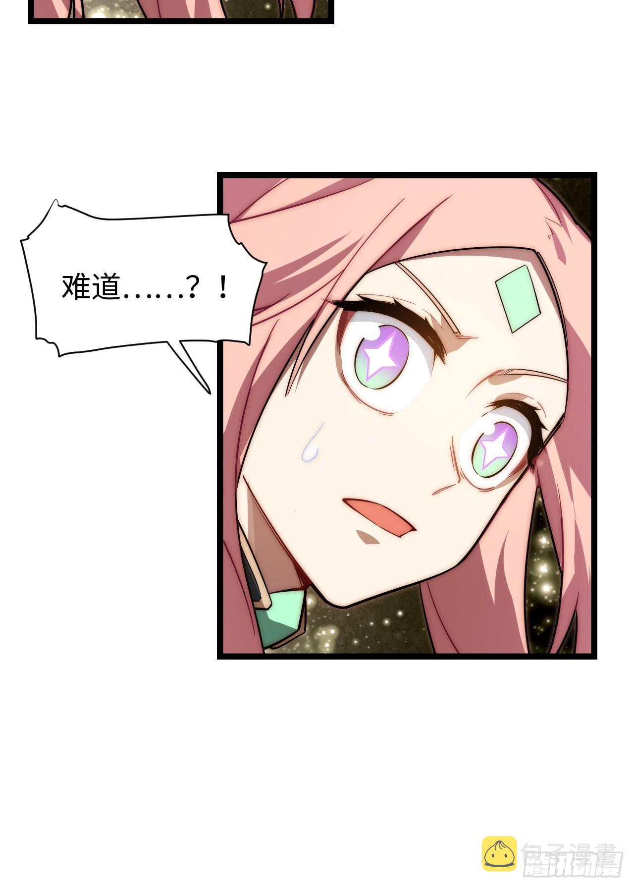 134.惩戒天使40