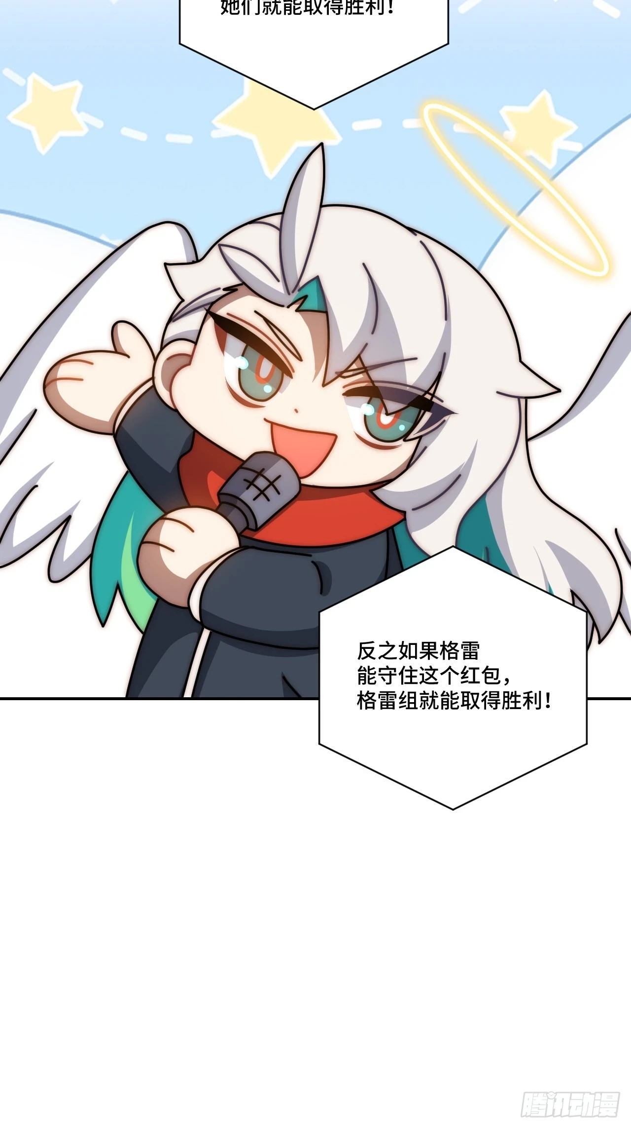 春节番外下篇35