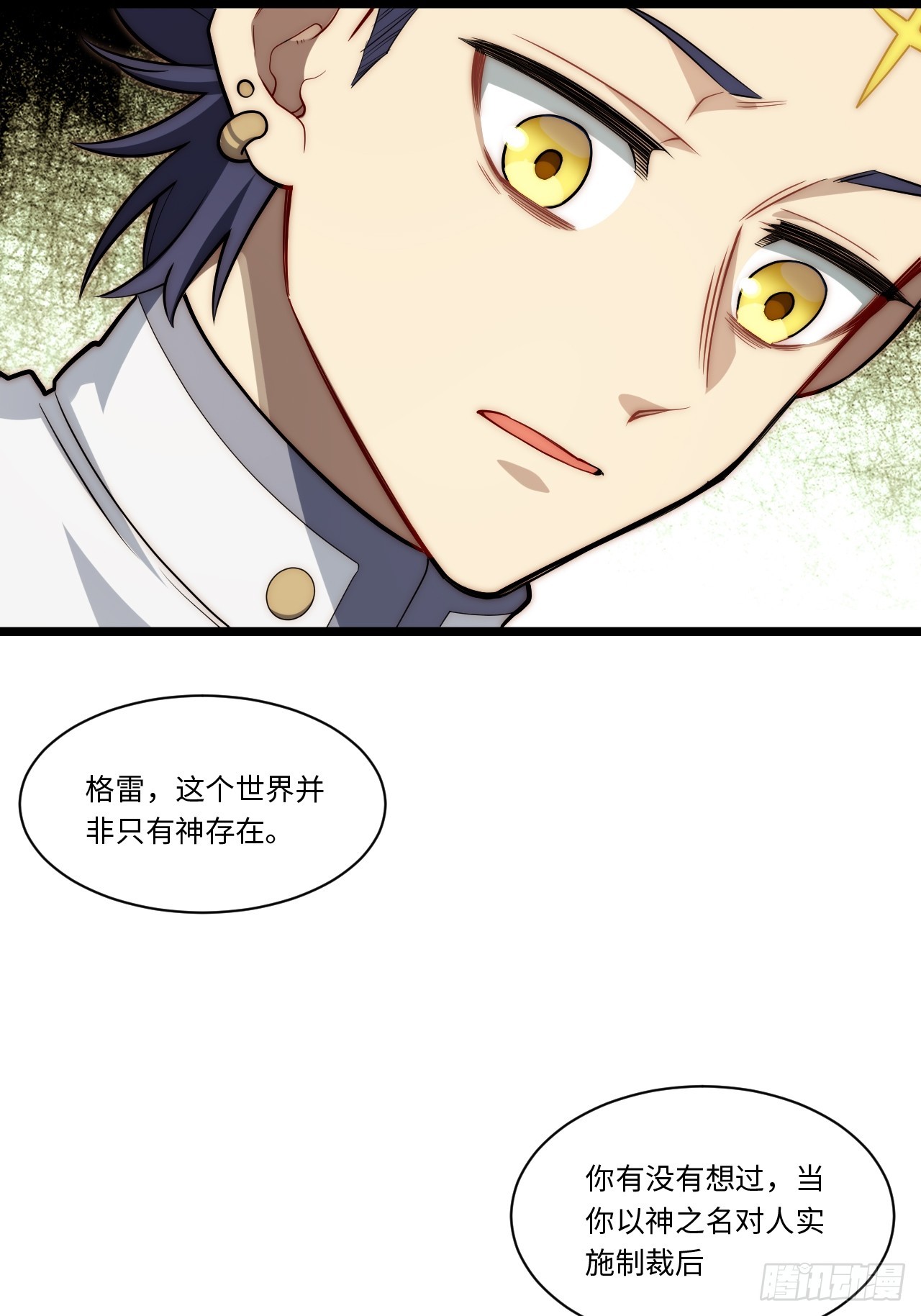 131.被逆转的局势42