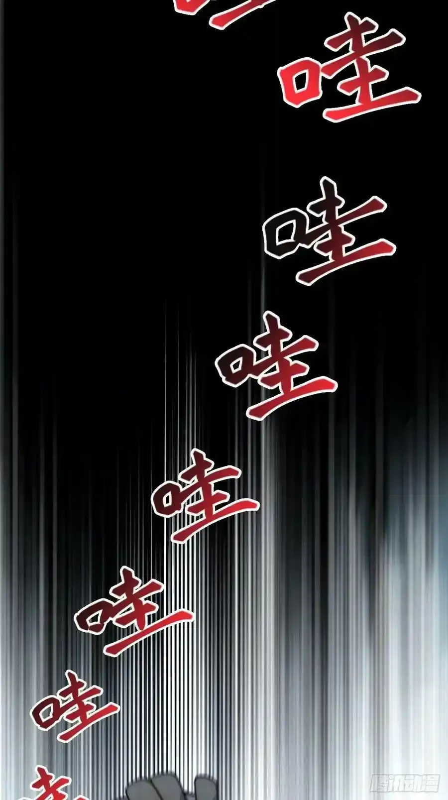 五·一番外—当格雷穿越后（上）4