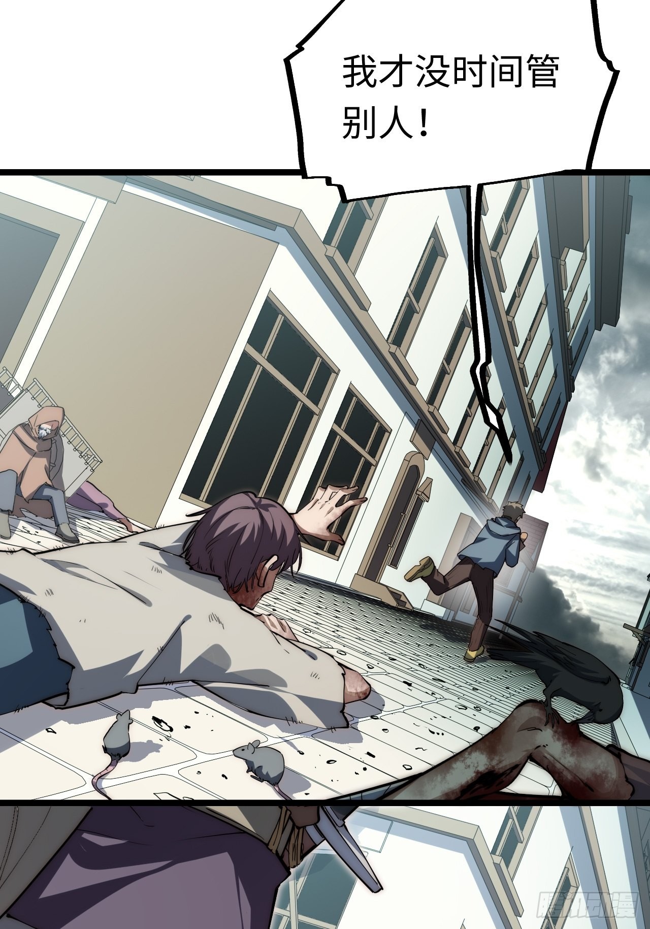 120.疯王亡国14