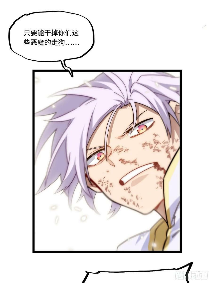 157.信仰的背叛？22