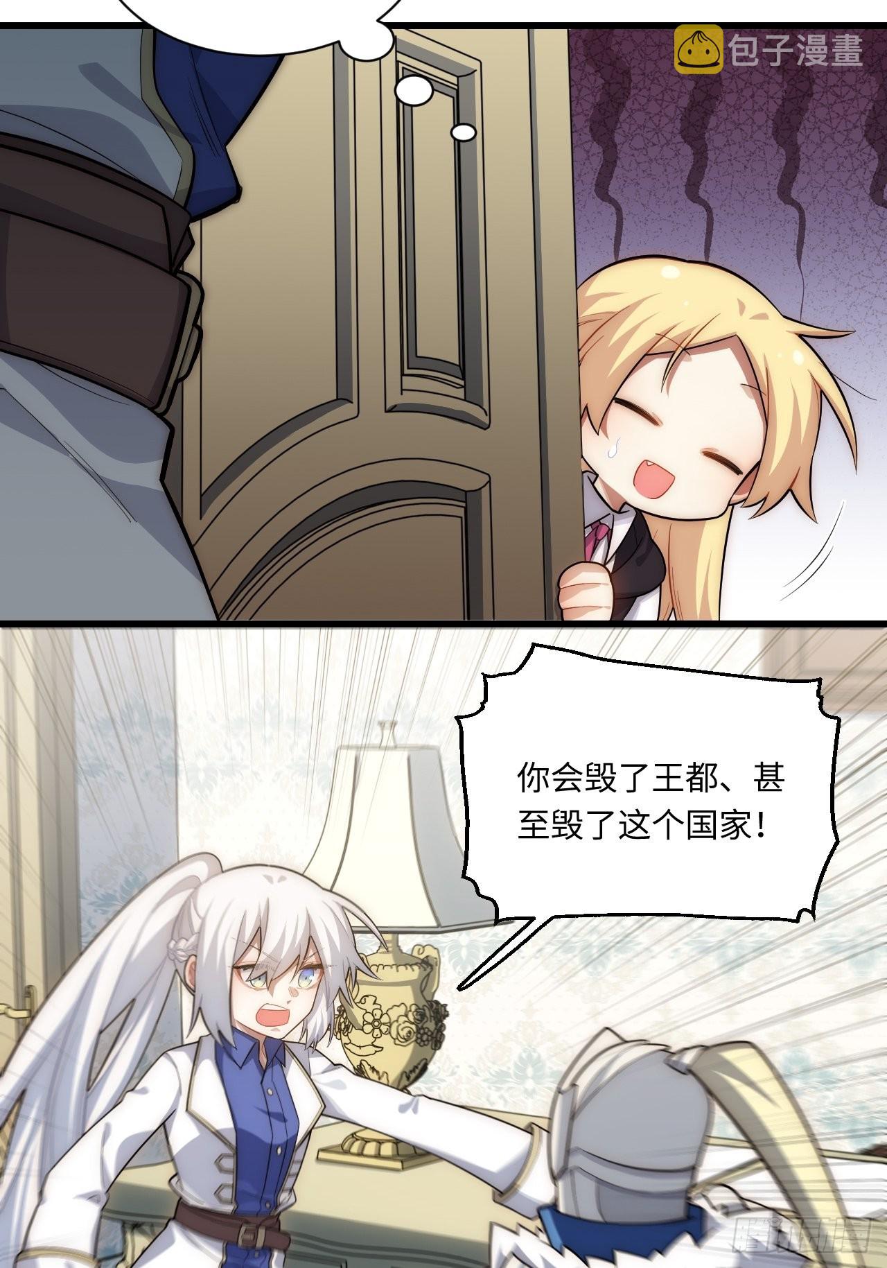 90.过火37