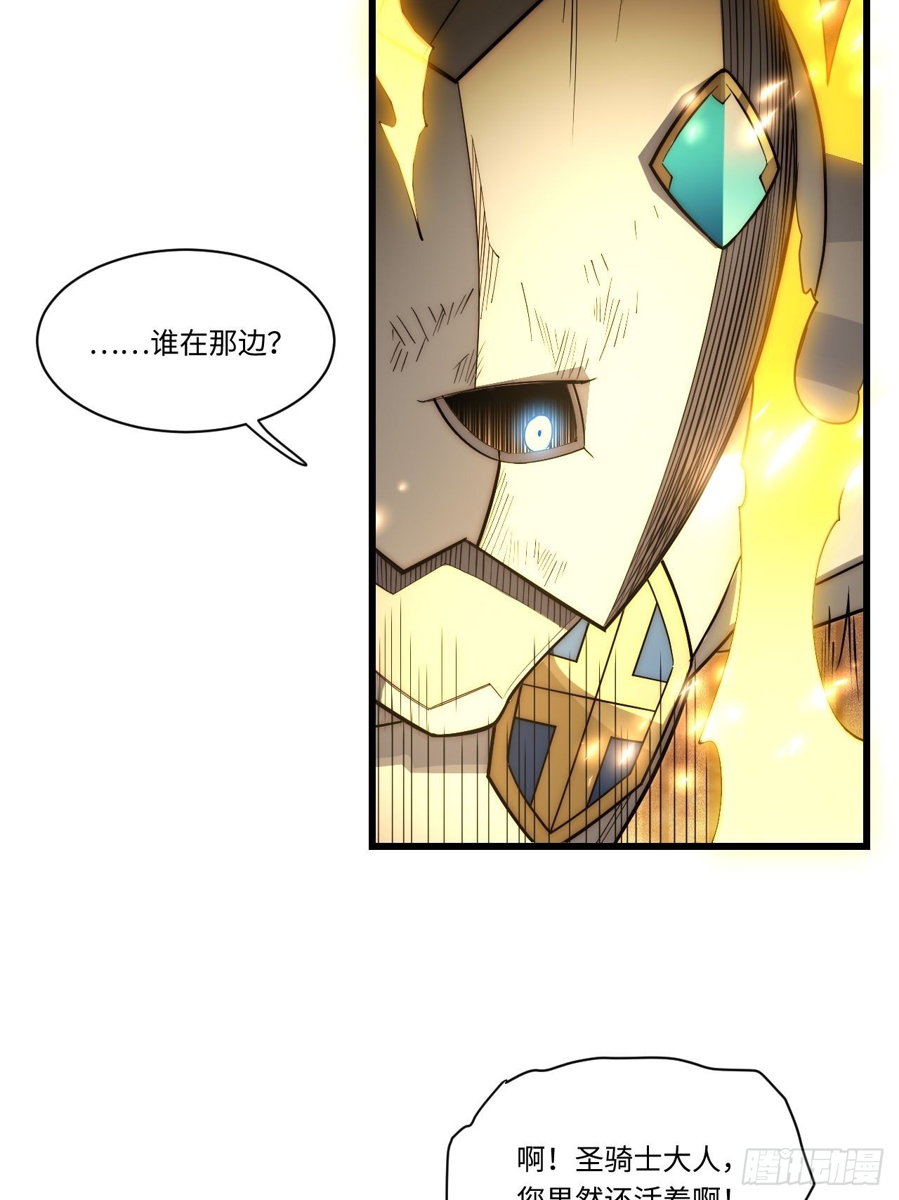 96.暗流涌动18