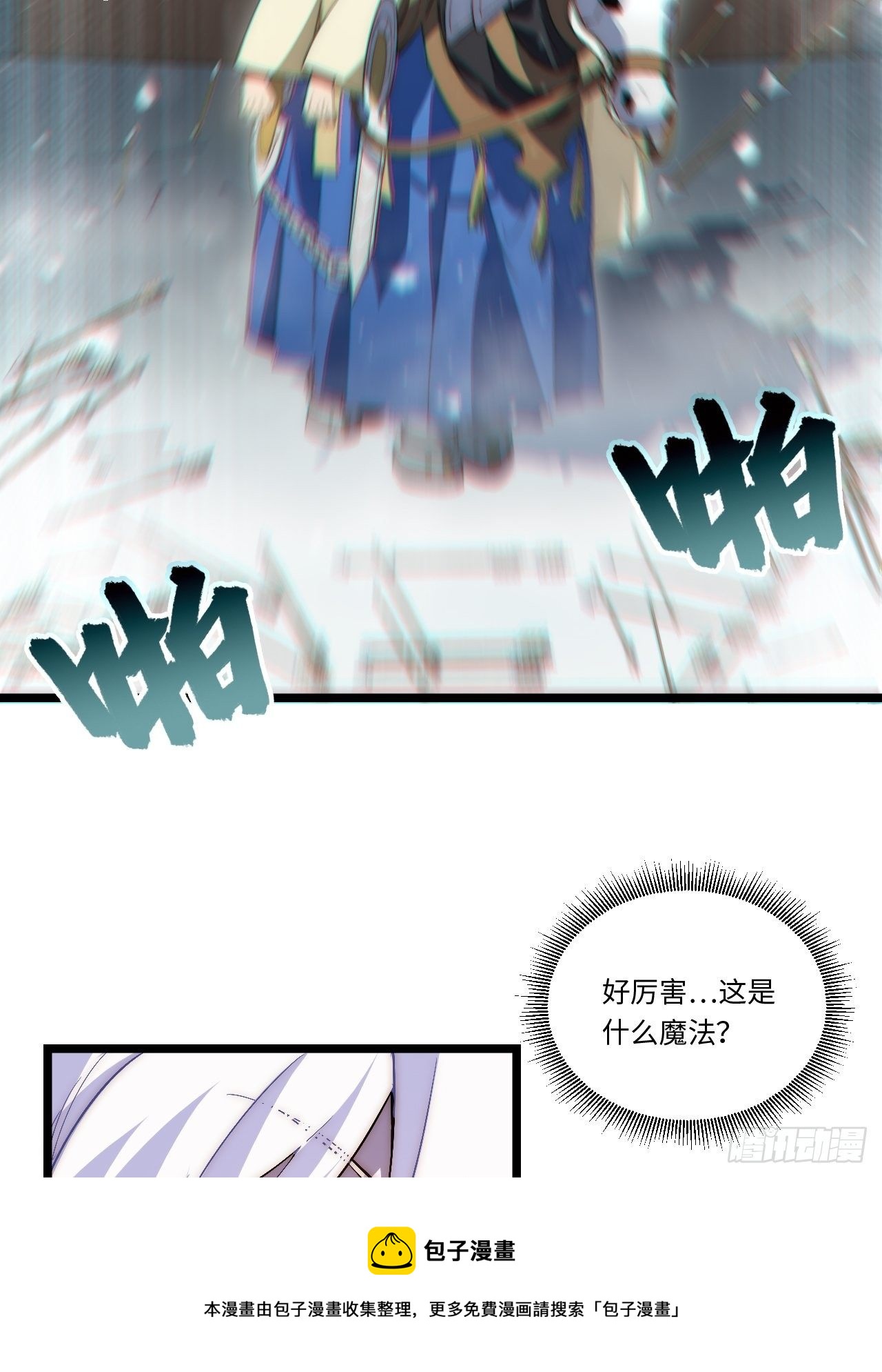 67.格雷的承诺44