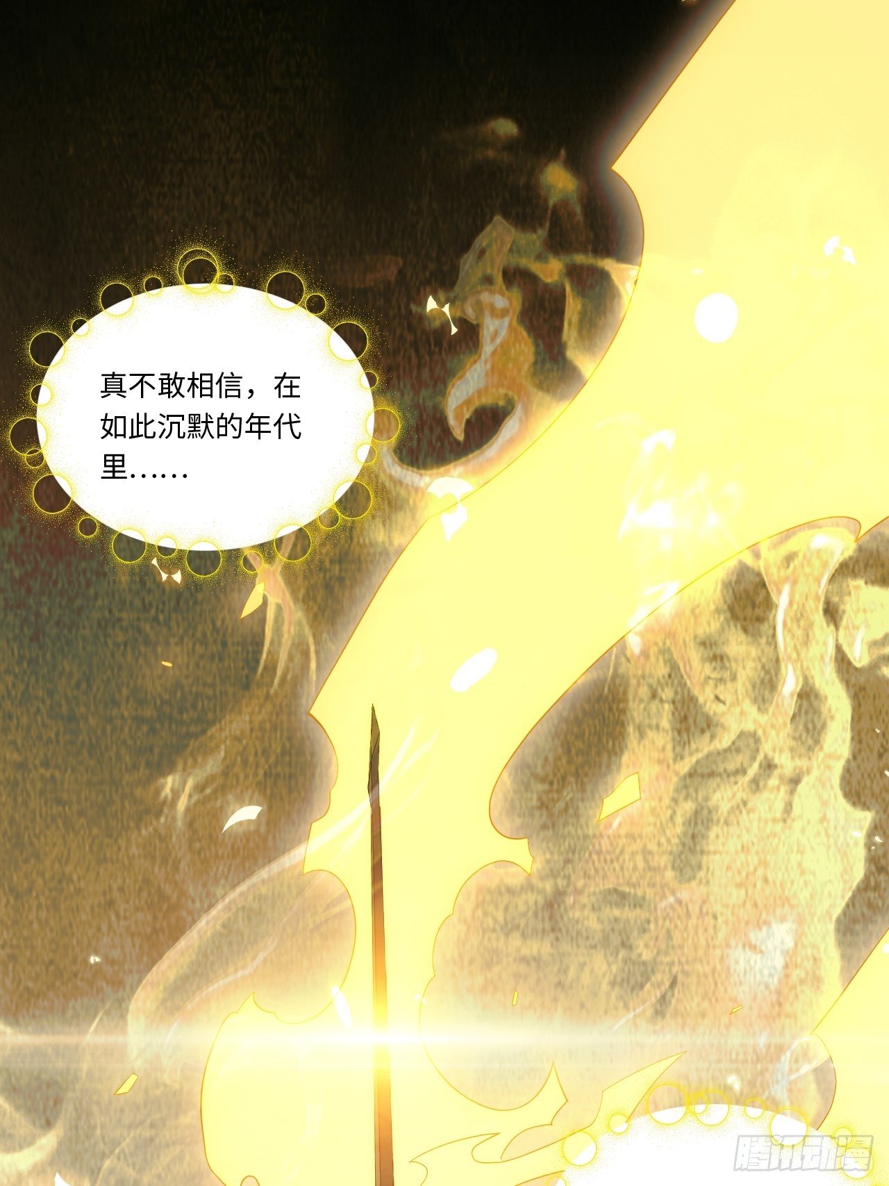 71.圣徒诞生50