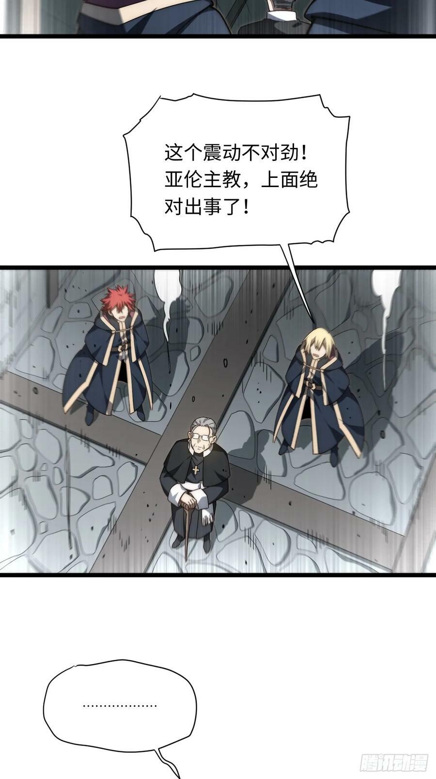 154.到此为止吧44