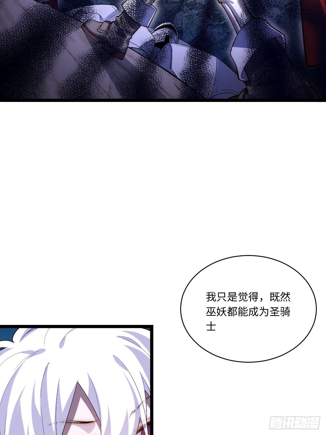 48.出发狮王都52