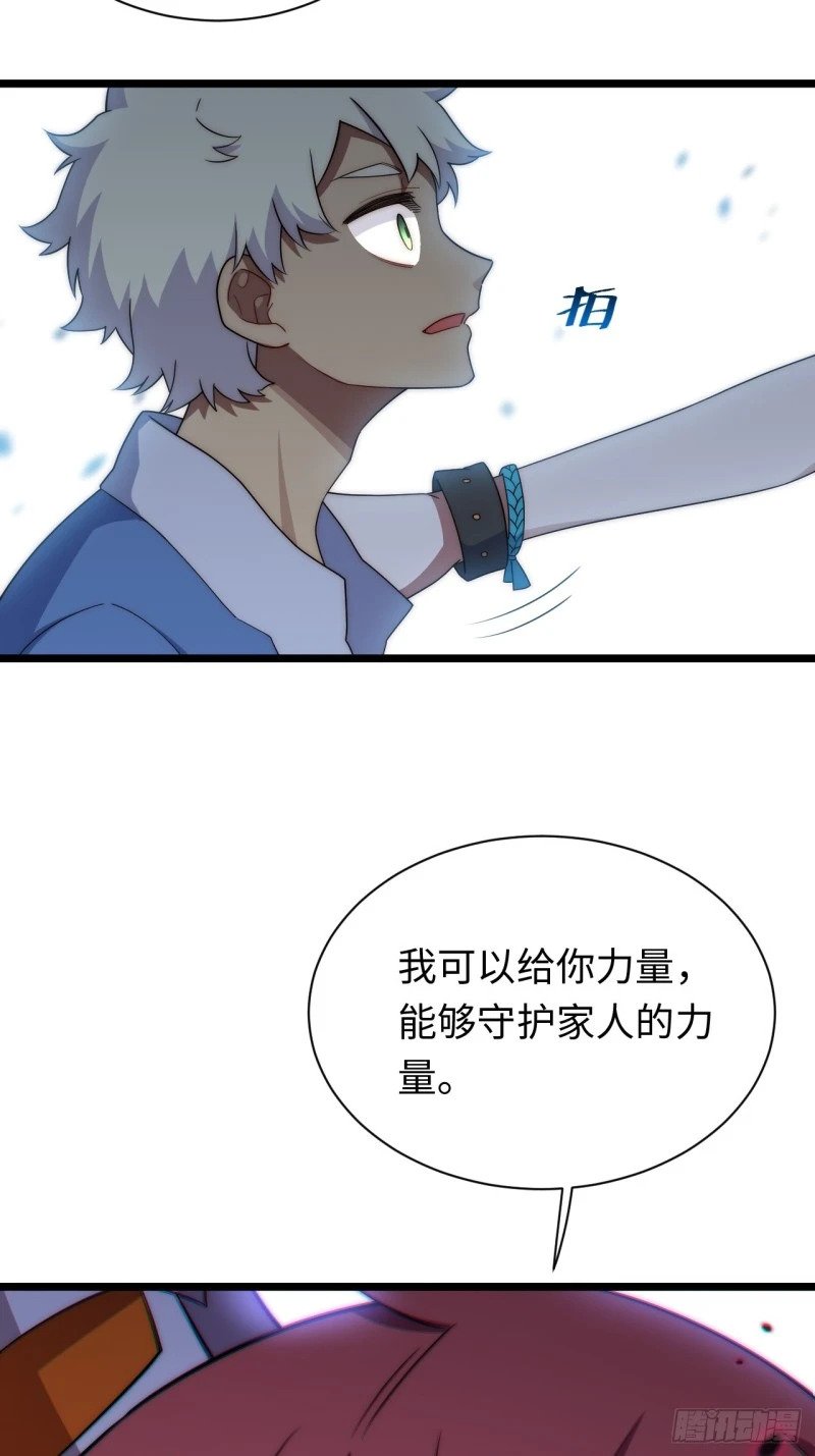 170.薇薇安是恶魔？63