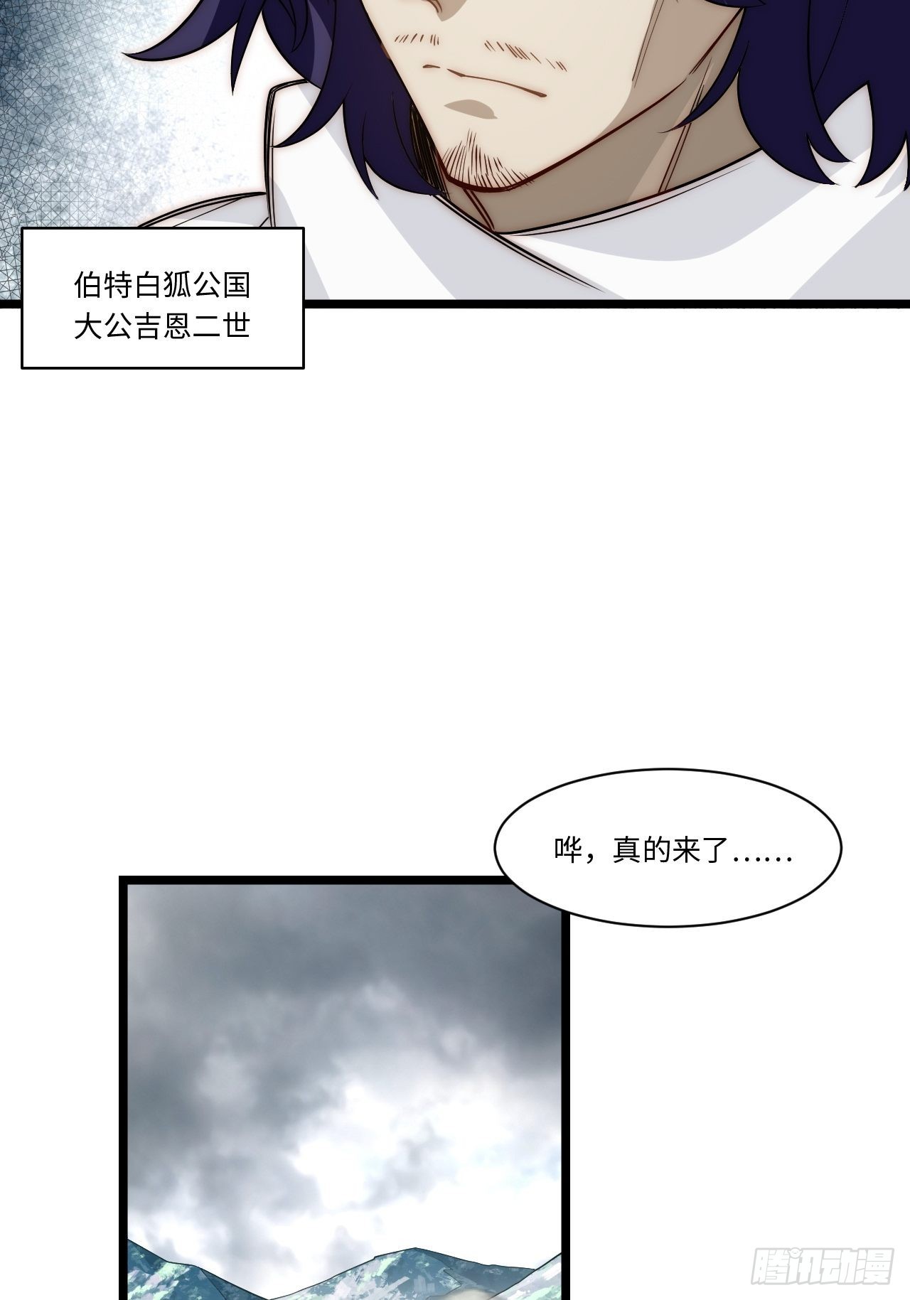 114.阵前谈话7