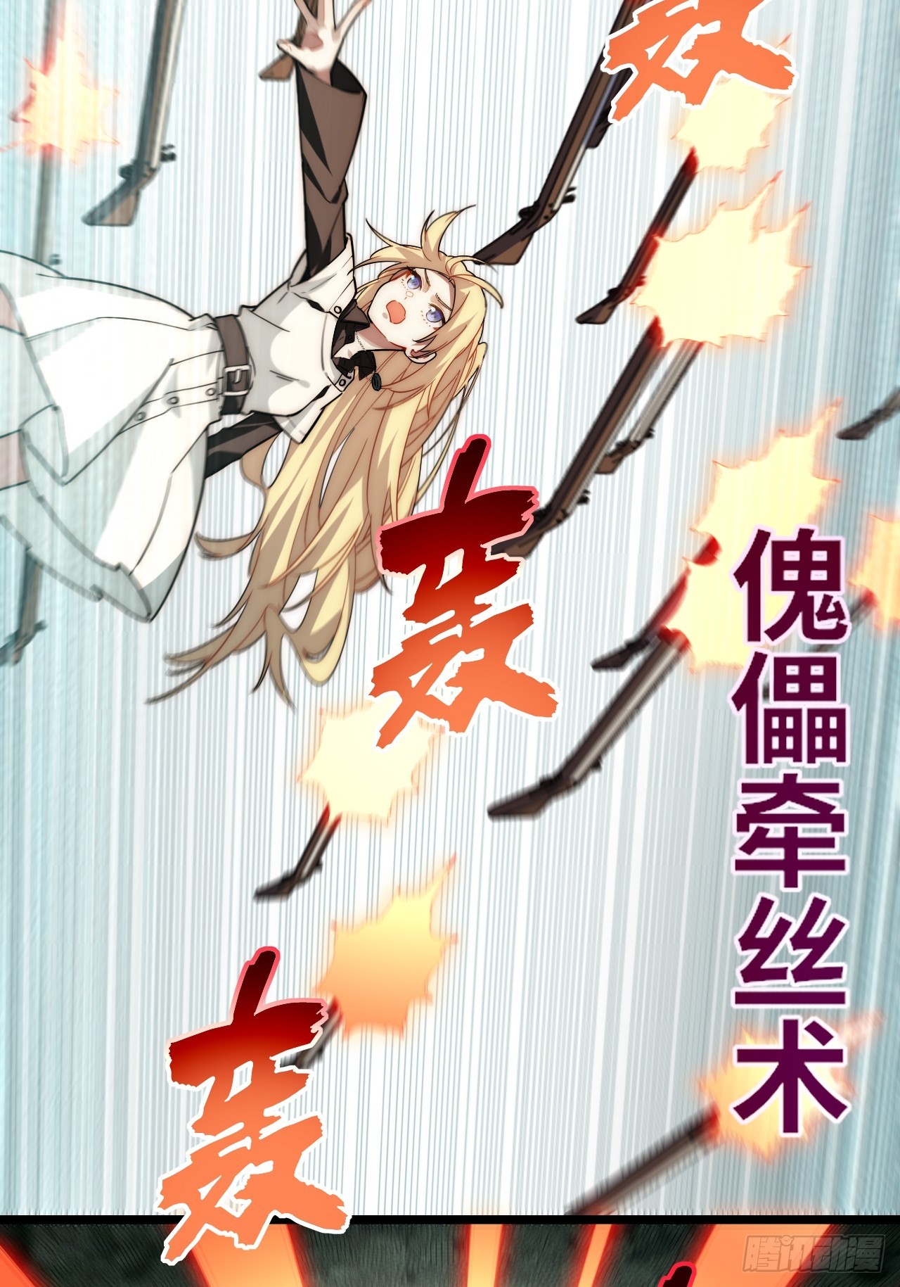 130.同伴26