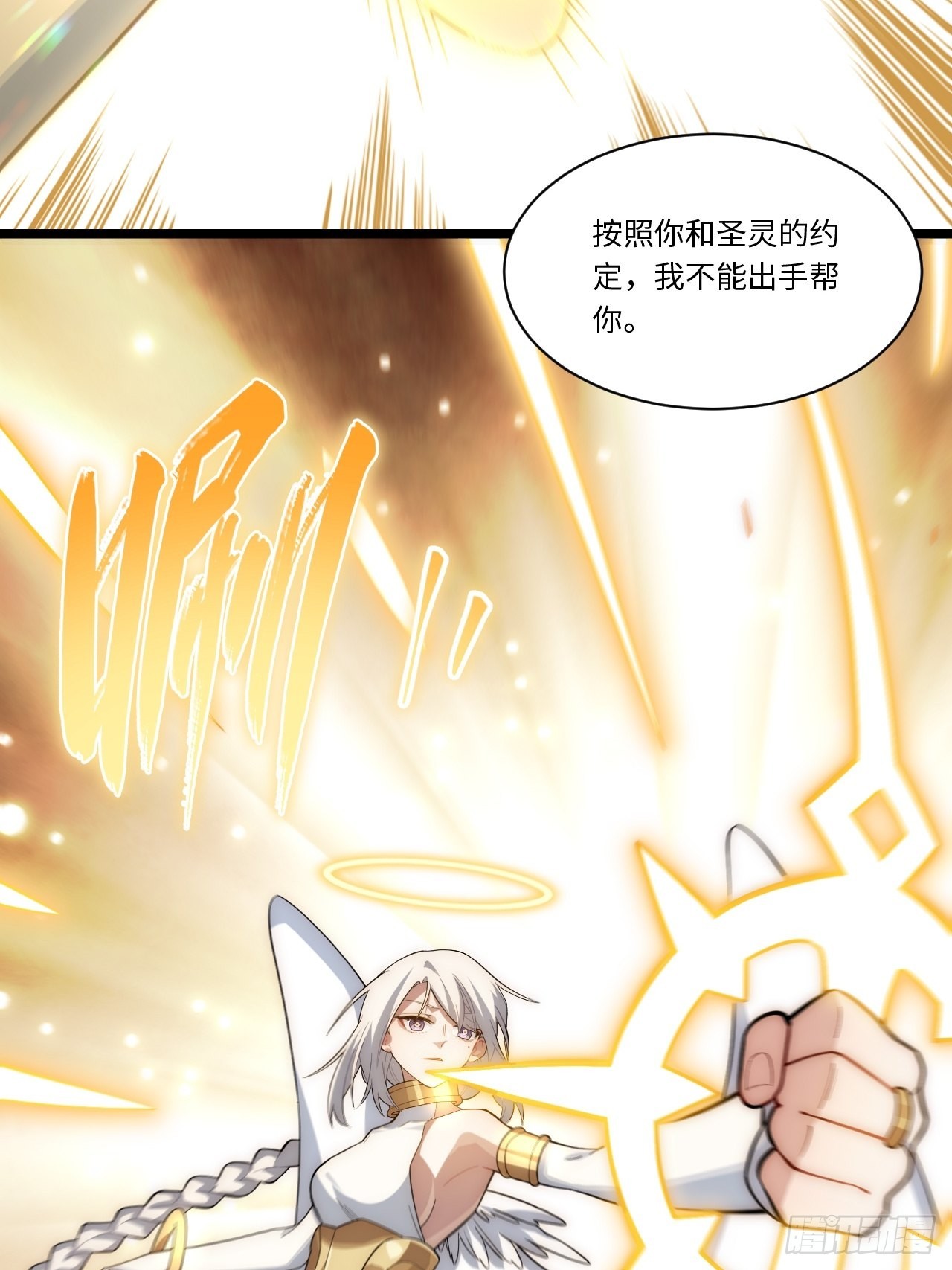 100.撤离狮王都41