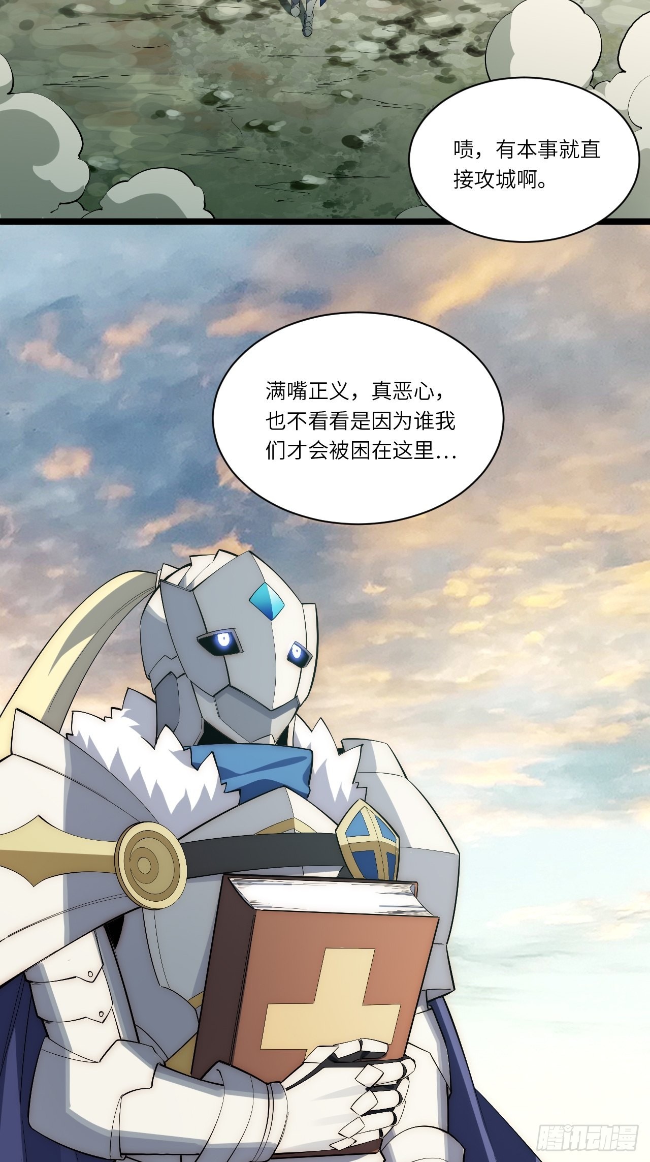 82.如何有效布道28