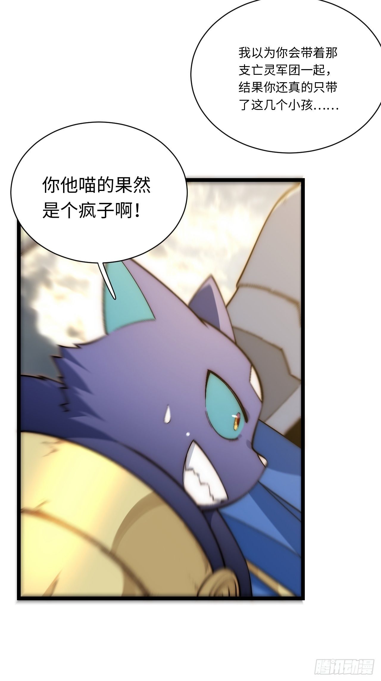 42.大祝福术31