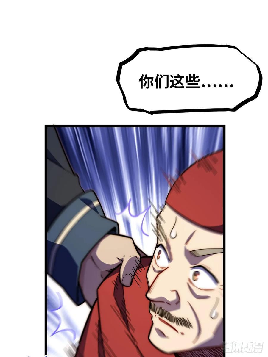 180.古斯塔夫帝国13