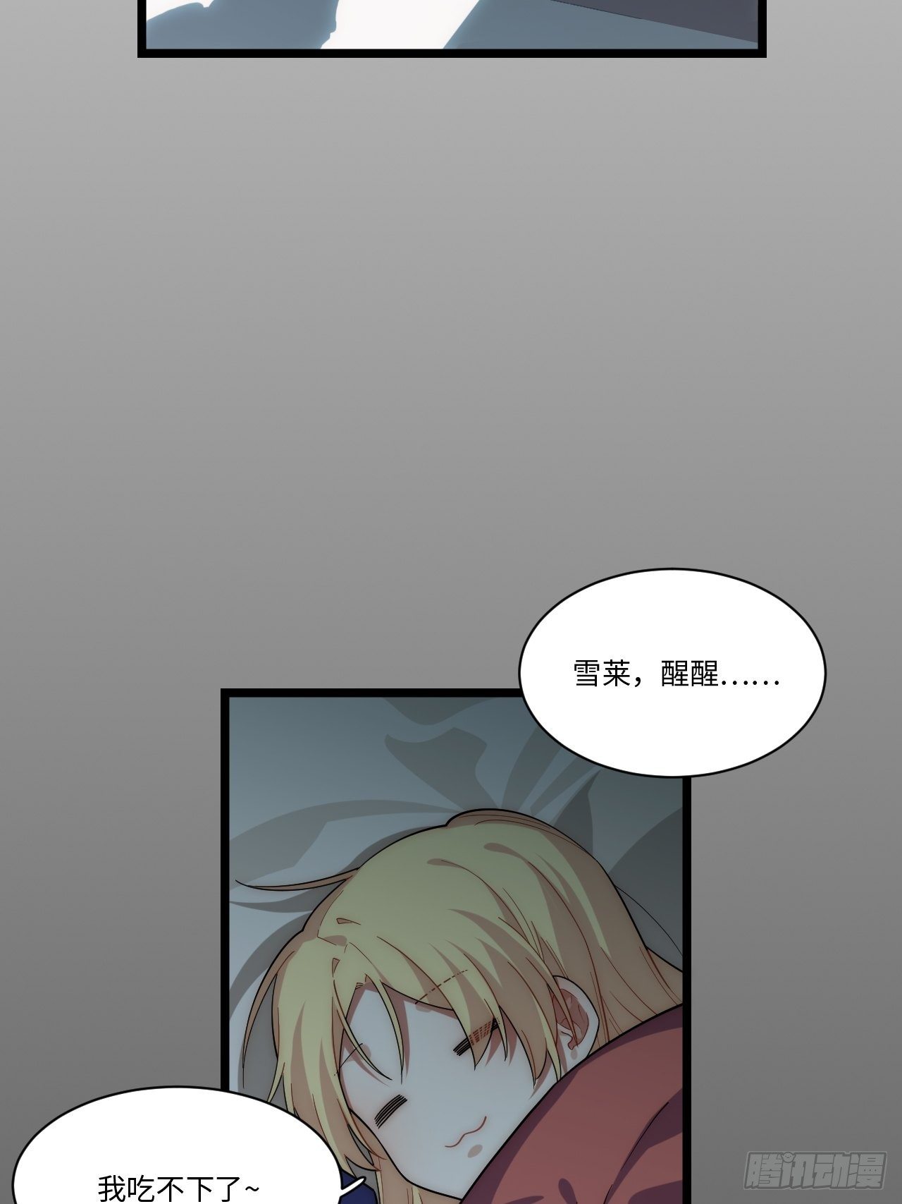 54.皮尔斯大教堂38