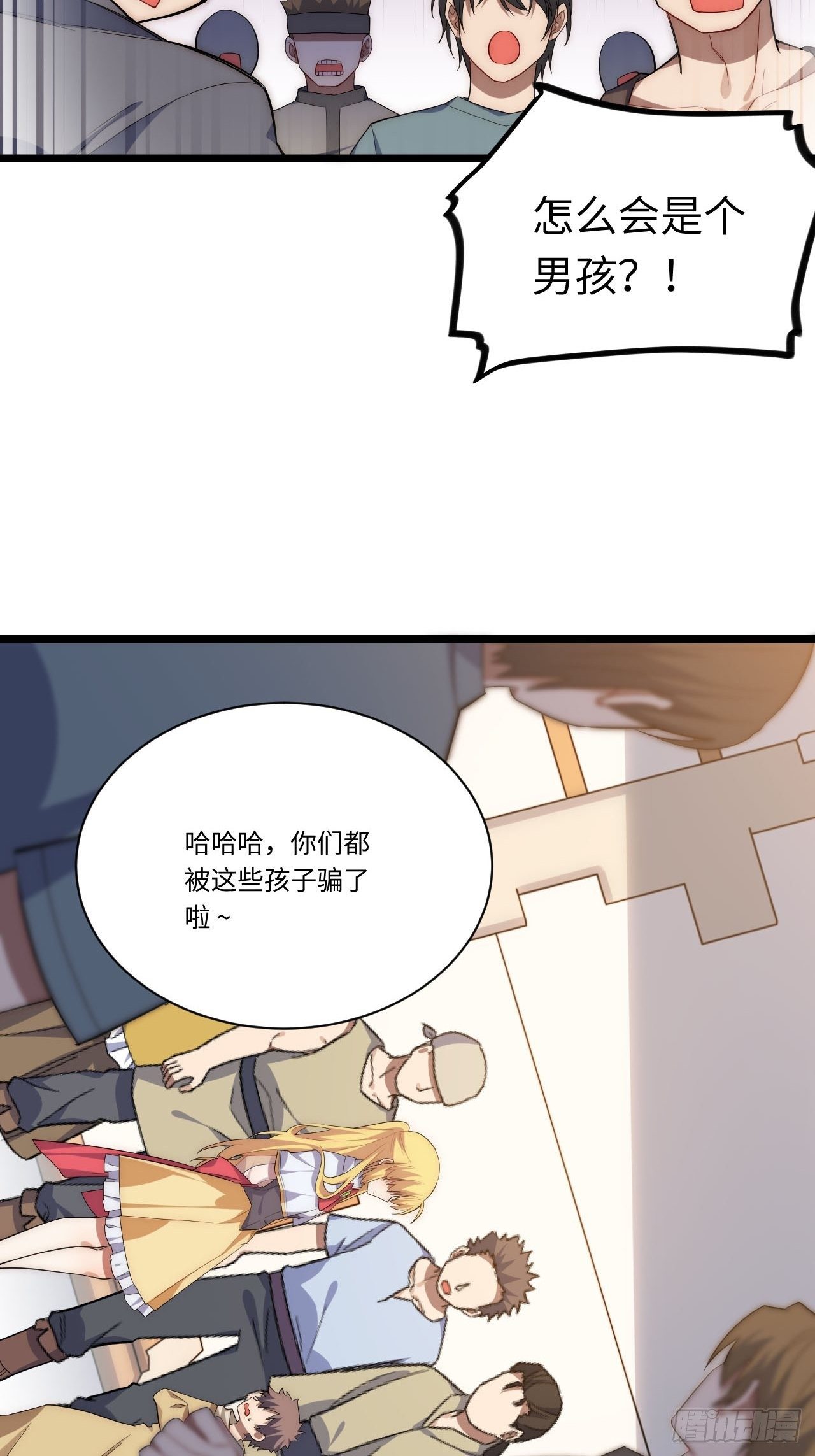 21.解围42