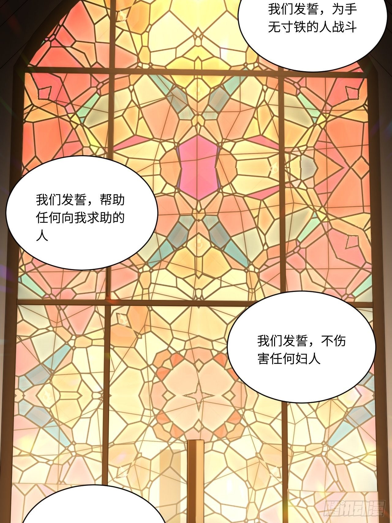 30.成为骑士的理由5