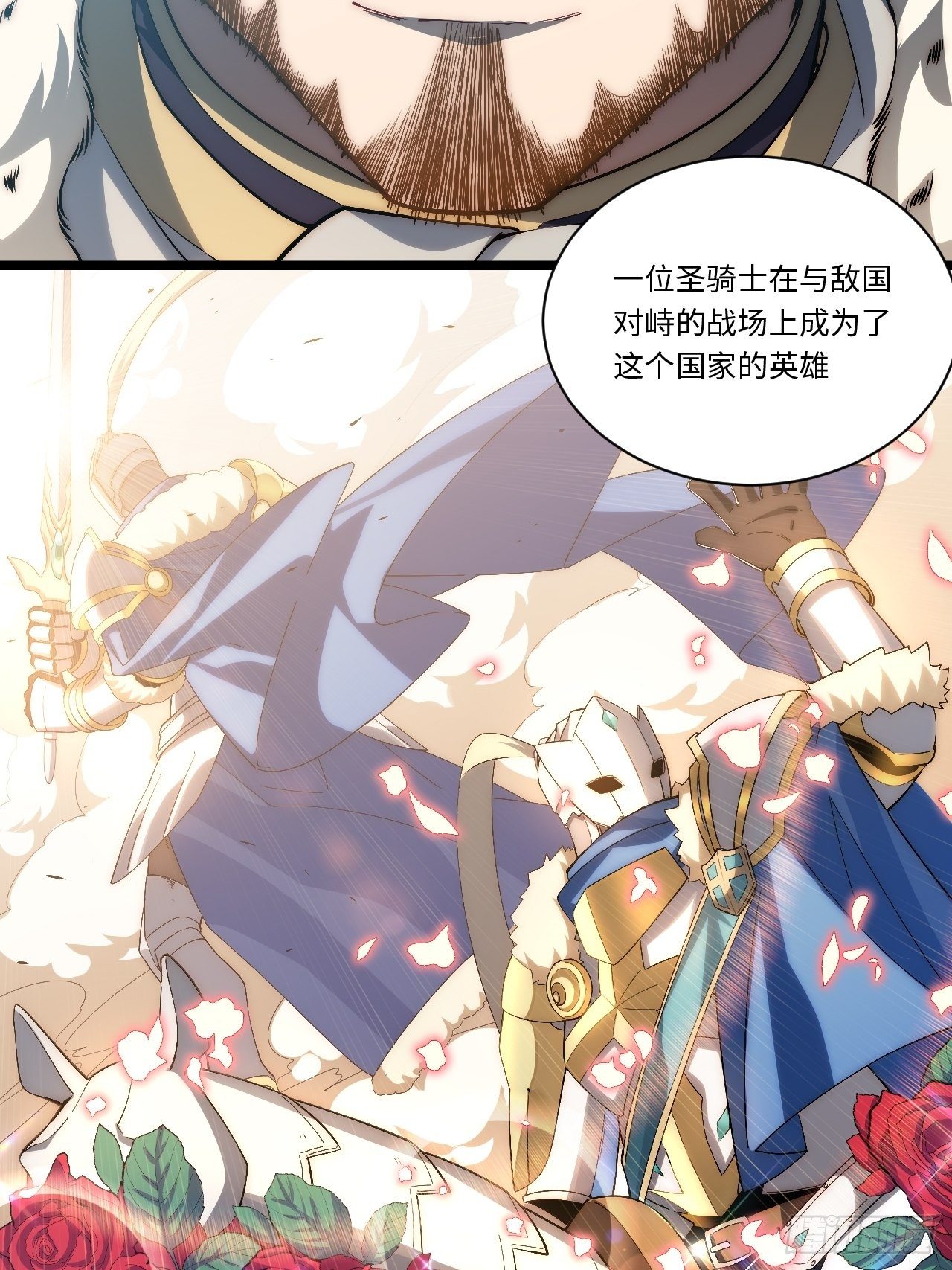 53.想占有他吗？19