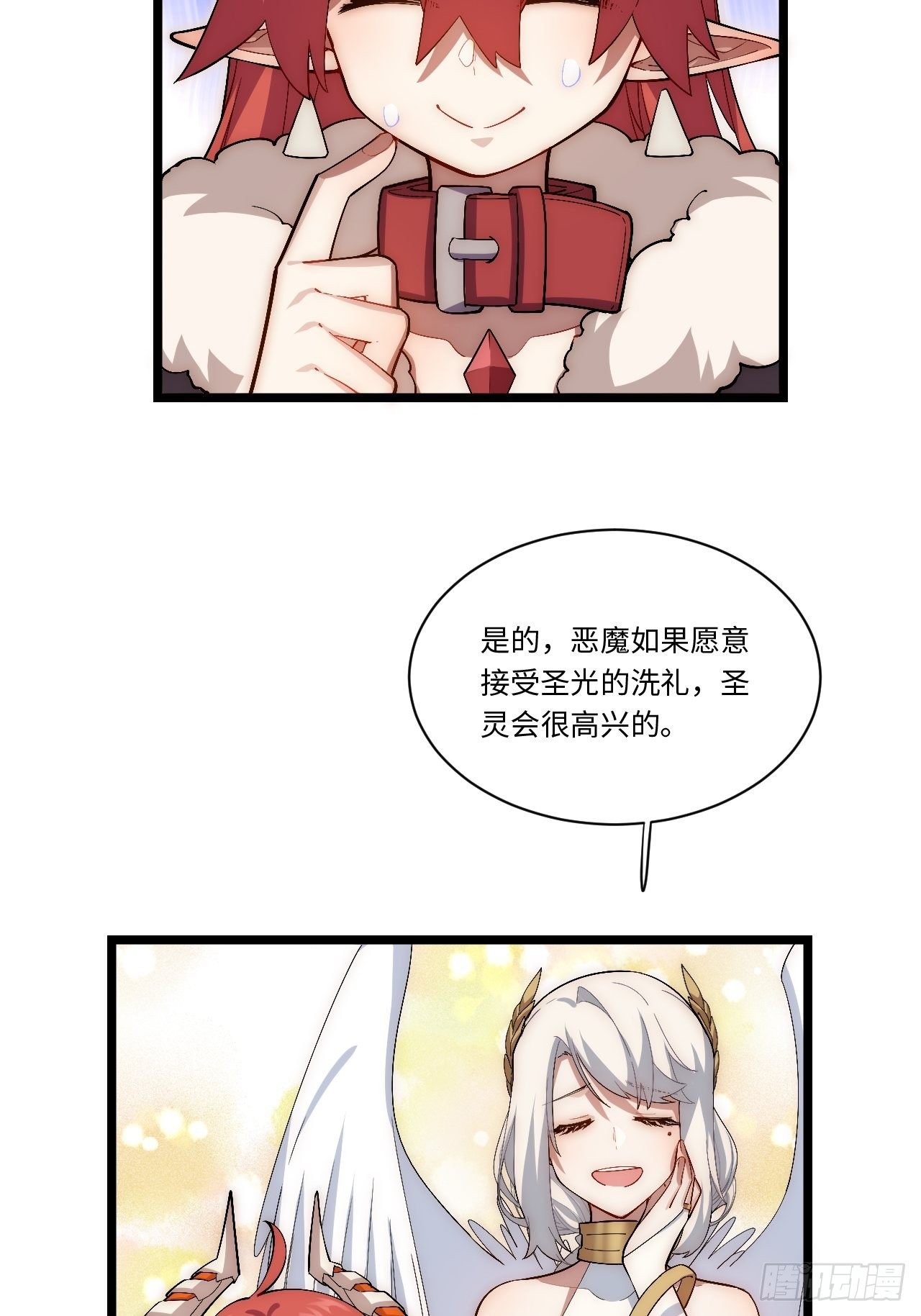 58.温暖大家庭19