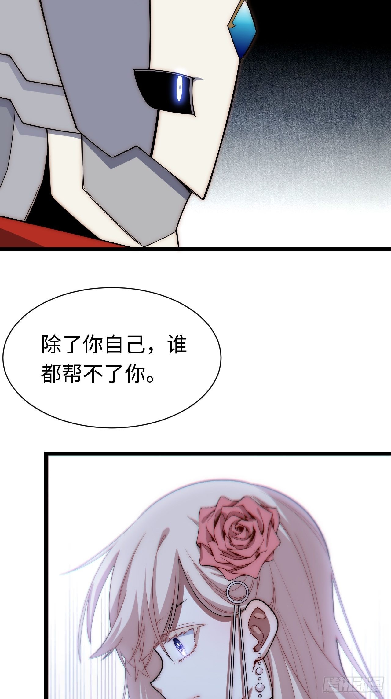 118.精致的“礼物”52