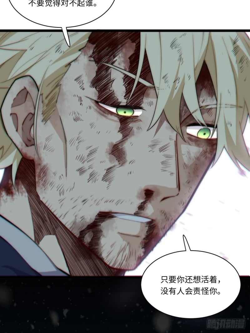 169.没脑袋的骷髅！？16