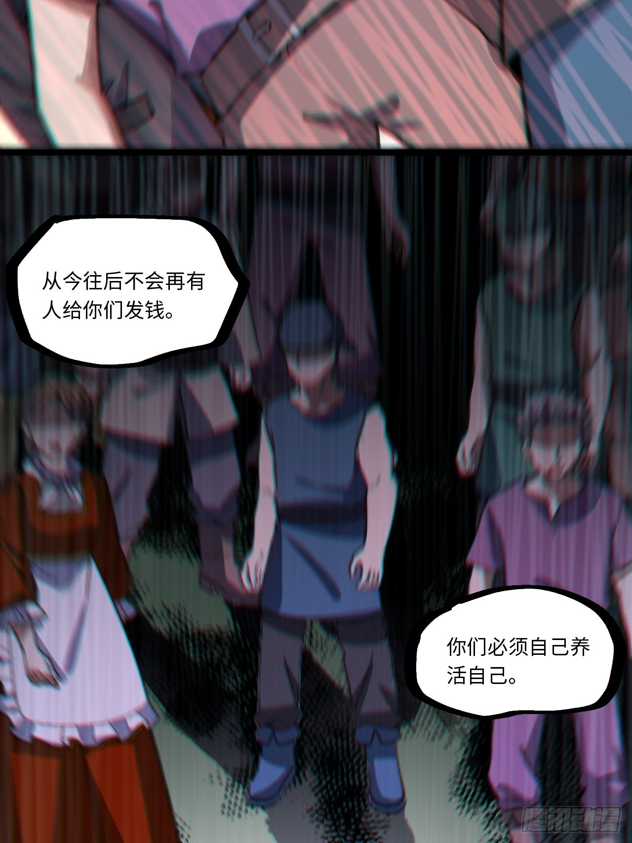 99.洪水猛兽43