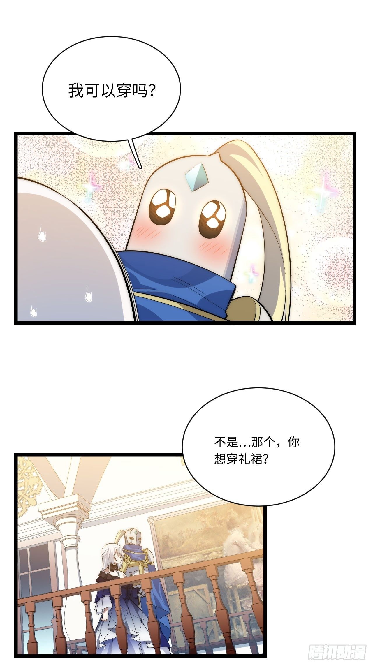 15.格雷？还是格蕾？！44