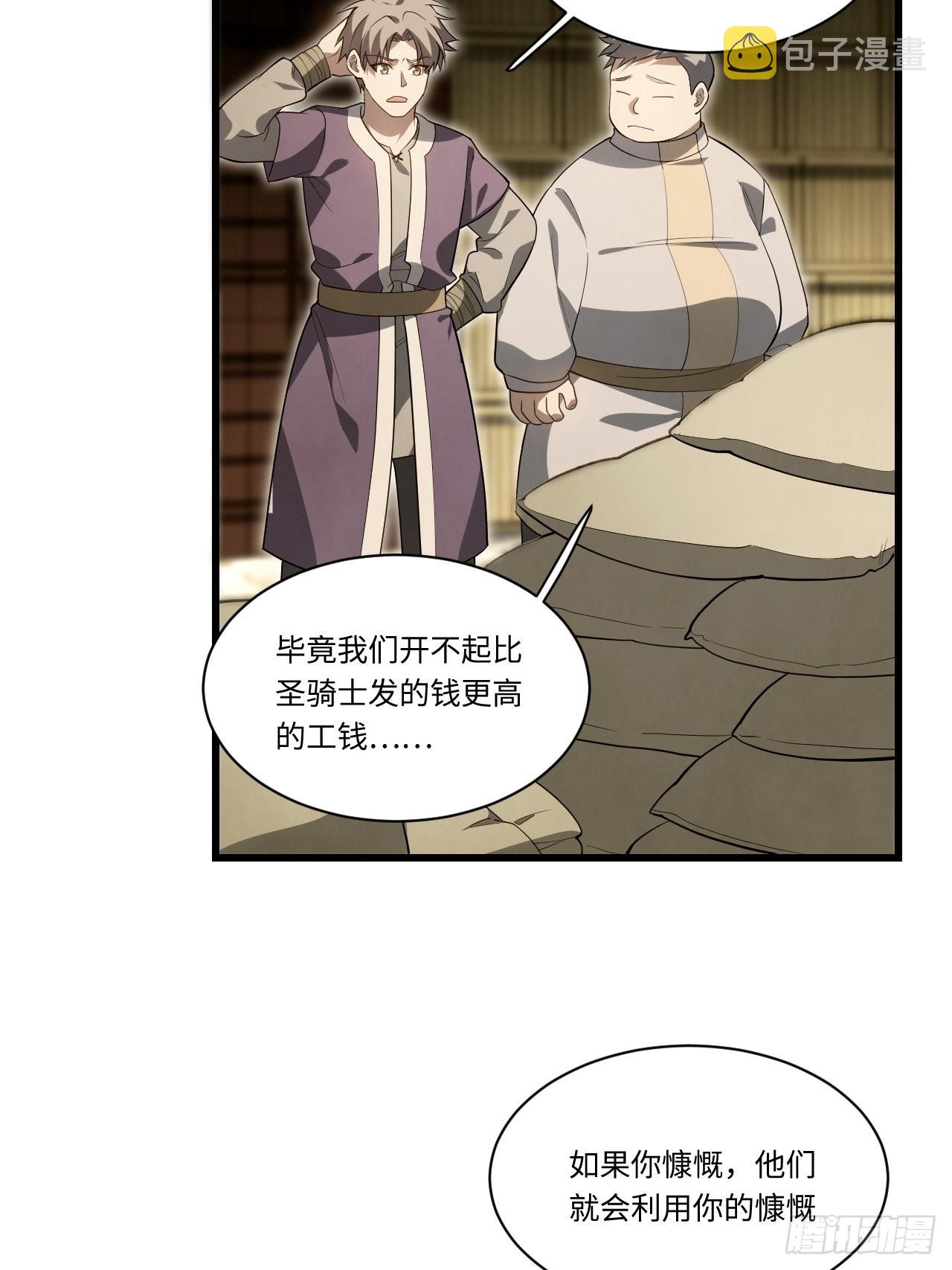 92.反思32