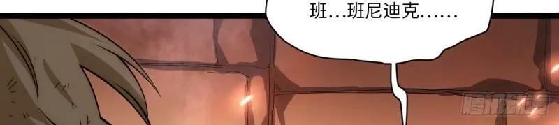 第174话 164.狮王宫遇袭93