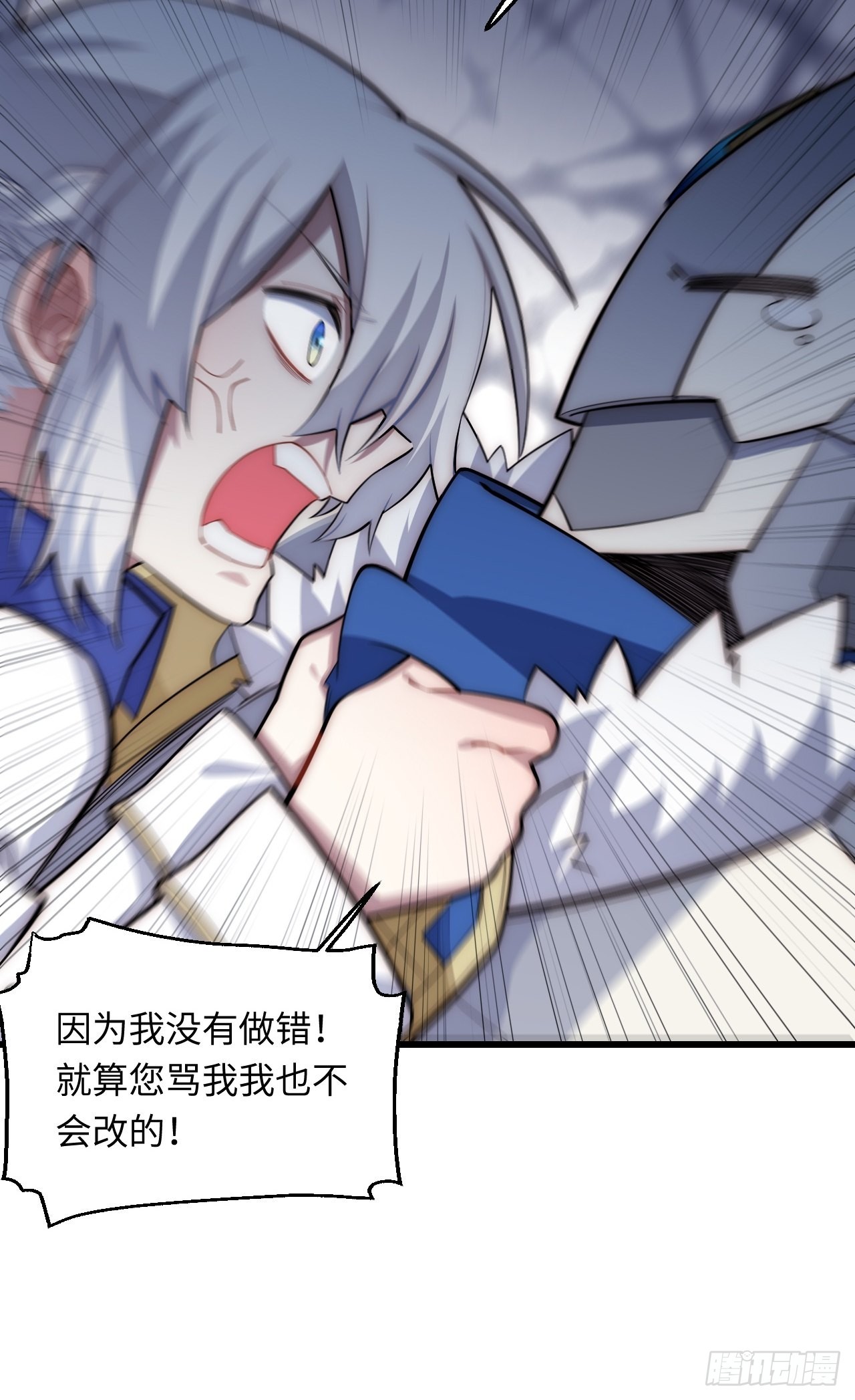 90.过火45