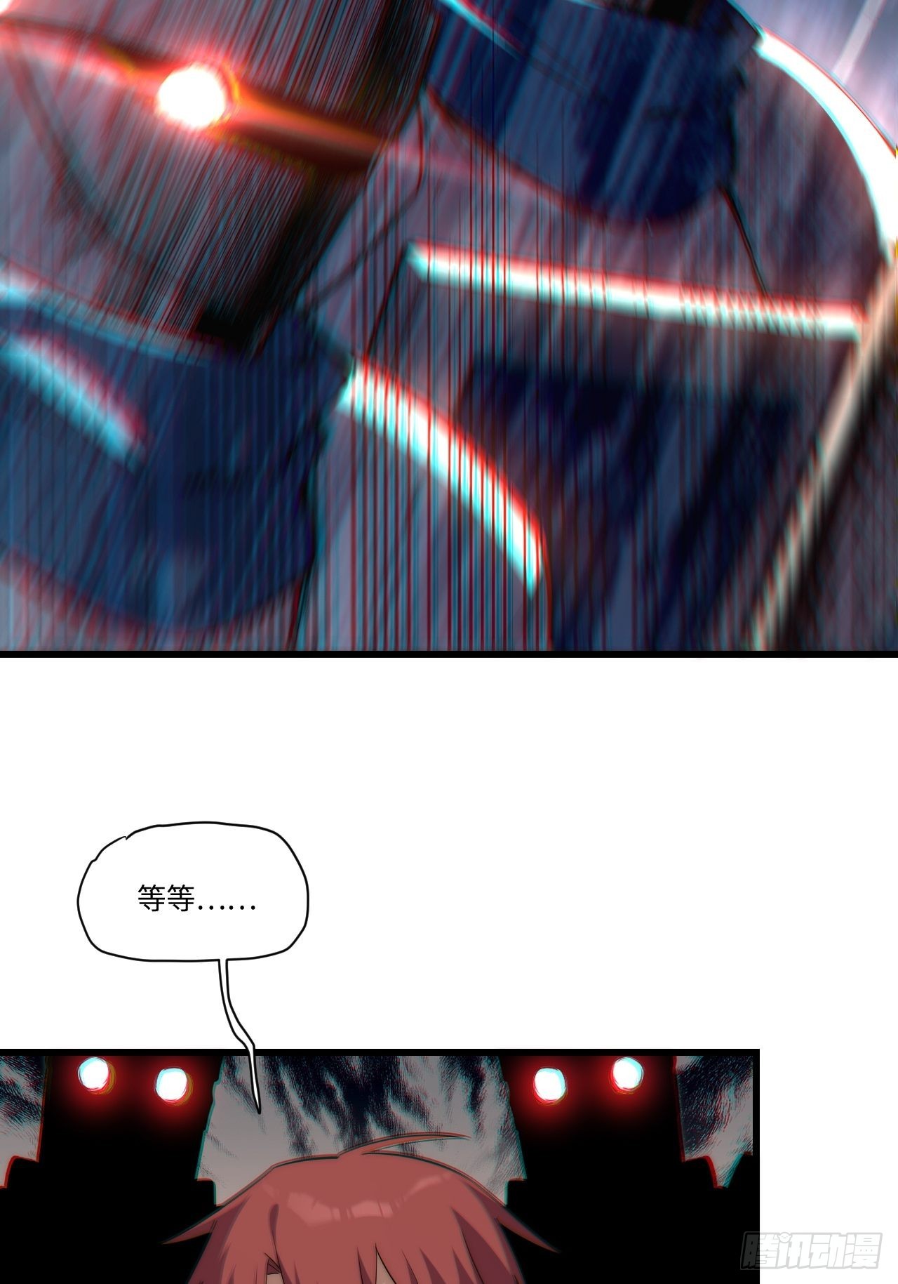 95.圣骑士的罪与罚43